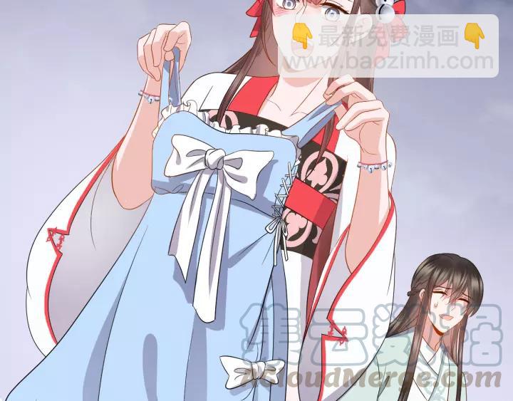 第45话 北逍肥来啦！(1/3)-第54话