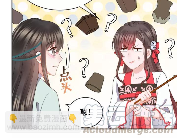 第45话 北逍肥来啦！(1/3)-第54话