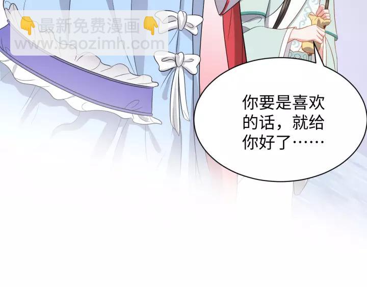 第45话 北逍肥来啦！(1/3)-第54话