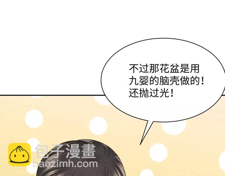 第45话 北逍肥来啦！(1/3)-第54话