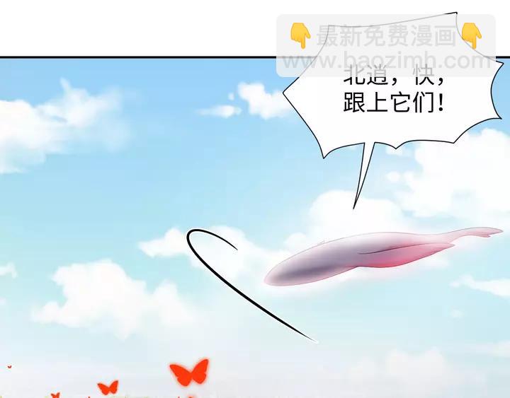 第49话 她是在对我笑？(1/3)-第58话