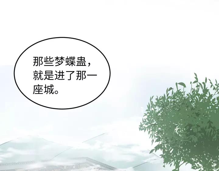 第49话 她是在对我笑？(1/3)-第58话