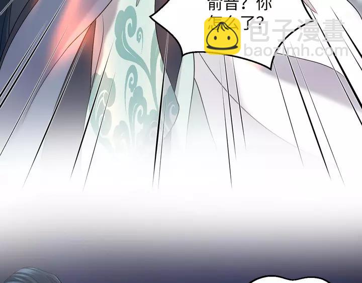 第49话 她是在对我笑？(1/3)-第58话