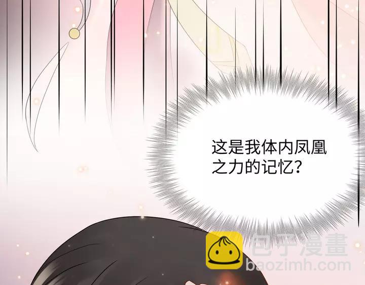 第49话 她是在对我笑？(1/3)-第58话