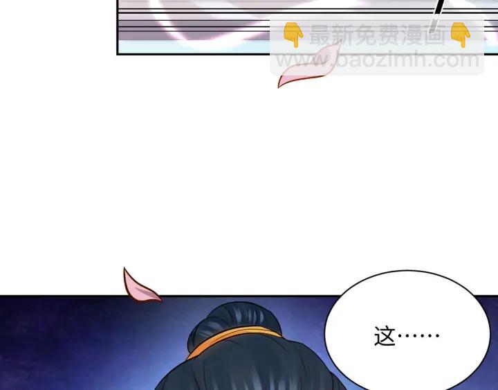 第53话 真就单身没人权了对吧(1/3)-第62话