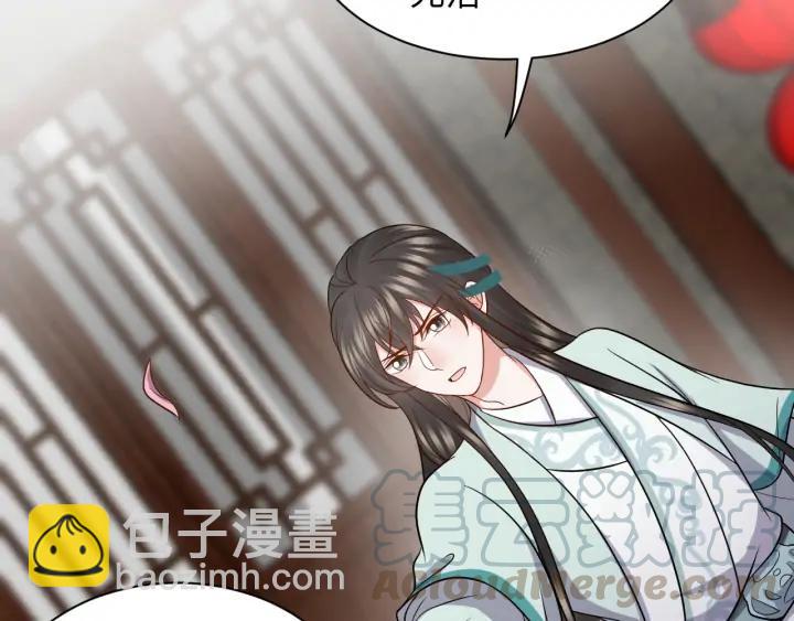 第53话 真就单身没人权了对吧(1/3)-第62话