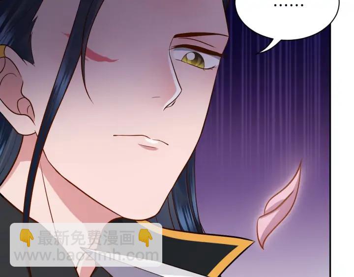 第53话 真就单身没人权了对吧(1/3)-第62话