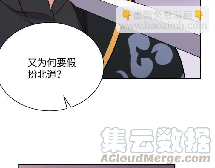 第53话 真就单身没人权了对吧(1/3)-第62话