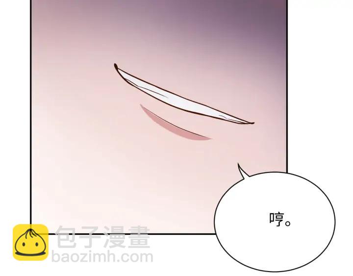 第53话 真就单身没人权了对吧(1/3)-第62话