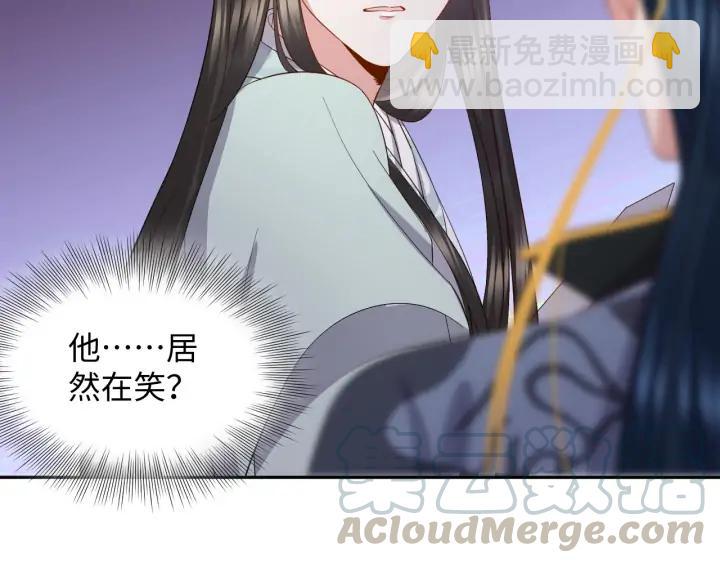 第53话 真就单身没人权了对吧(1/3)-第62话