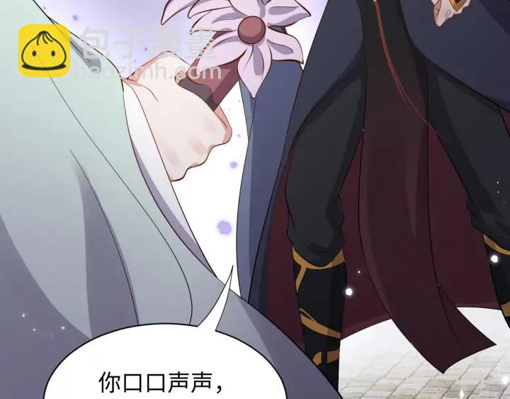 第53话 真就单身没人权了对吧(1/3)-第62话