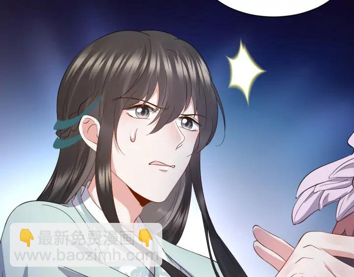 第53话 真就单身没人权了对吧(1/3)-第62话