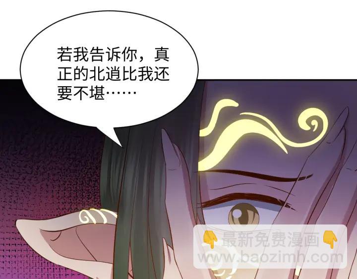 第53话 真就单身没人权了对吧(1/3)-第62话