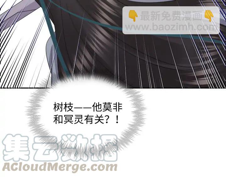 第53话 真就单身没人权了对吧(1/3)-第62话