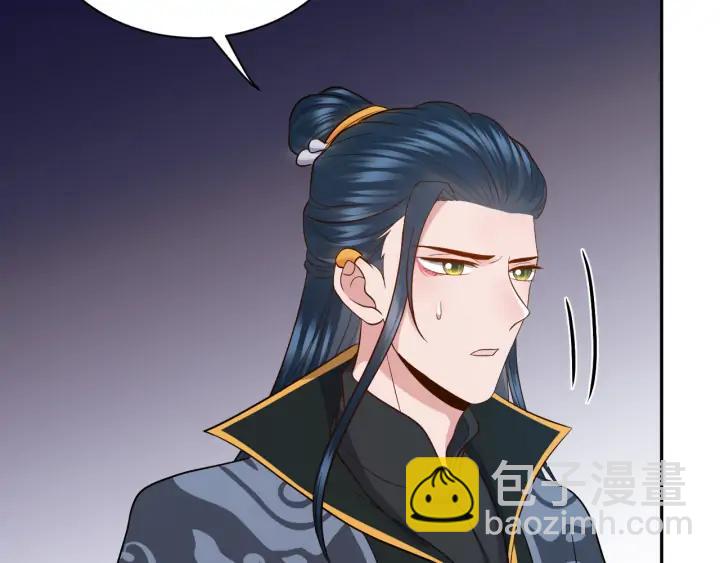 第53话 真就单身没人权了对吧(1/3)-第62话