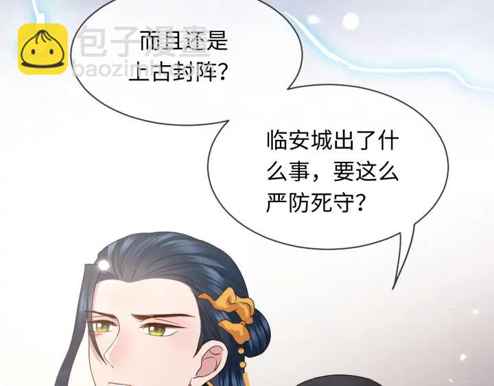 第55话 去找那作死的小公子！(1/3)-第64话