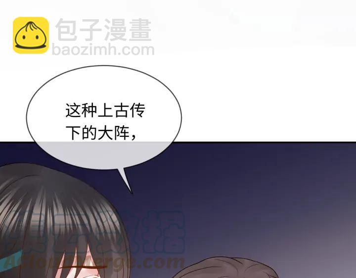 第55话 去找那作死的小公子！(1/3)-第64话