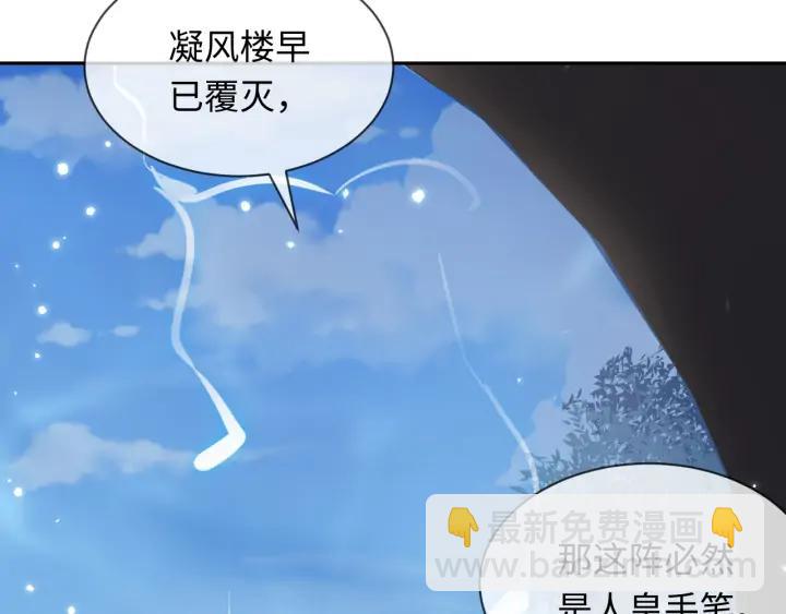 第55话 去找那作死的小公子！(1/3)-第64话