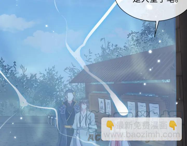 第55话 去找那作死的小公子！(1/3)-第64话