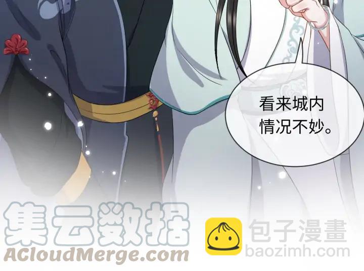 第55话 去找那作死的小公子！(1/3)-第64话