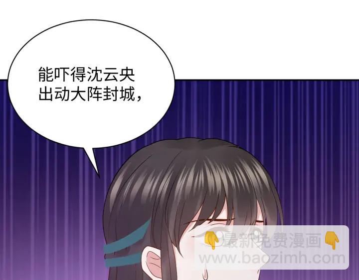 第55话 去找那作死的小公子！(1/3)-第64话