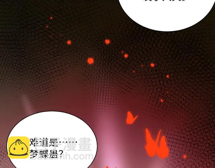 第55话 去找那作死的小公子！(1/3)-第64话