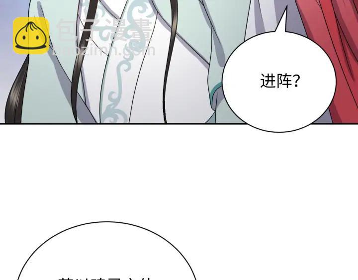 第55话 去找那作死的小公子！(1/3)-第64话