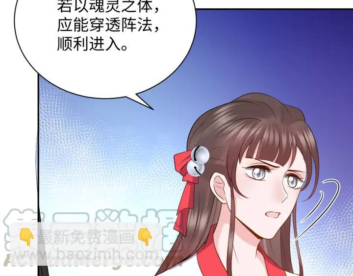 第55话 去找那作死的小公子！(1/3)-第64话