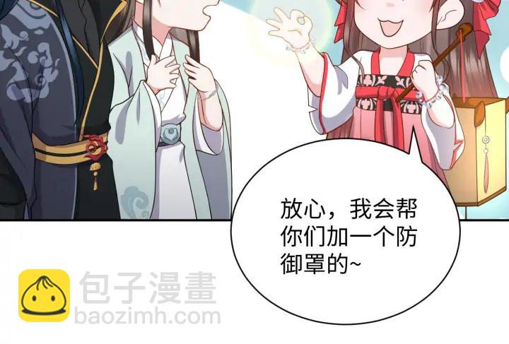 第55话 去找那作死的小公子！(1/3)-第64话