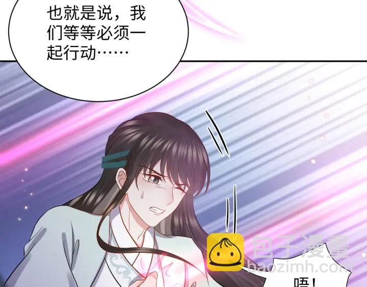 第55话 去找那作死的小公子！(1/3)-第64话