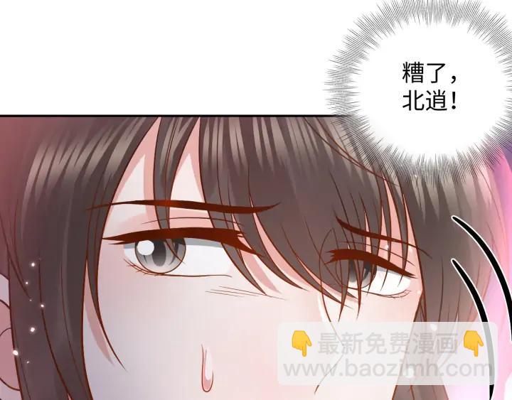 第55话 去找那作死的小公子！(1/3)-第64话