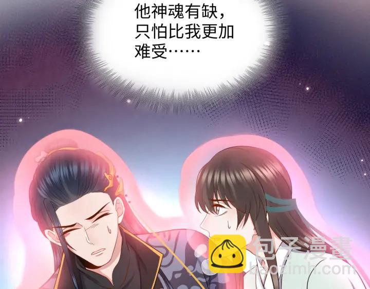 第55话 去找那作死的小公子！(1/3)-第64话