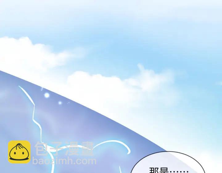 第55话 去找那作死的小公子！(1/3)-第64话