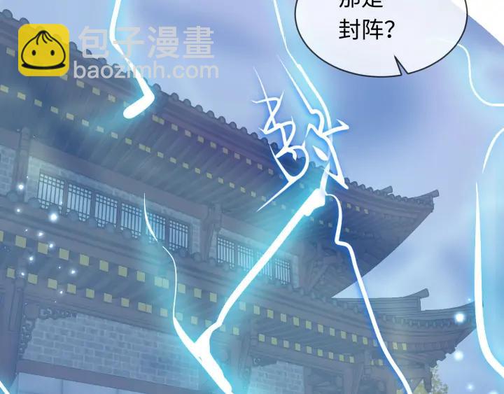 第55话 去找那作死的小公子！(1/3)-第64话