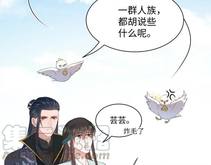 第67话 你又是如何熬过来的？16