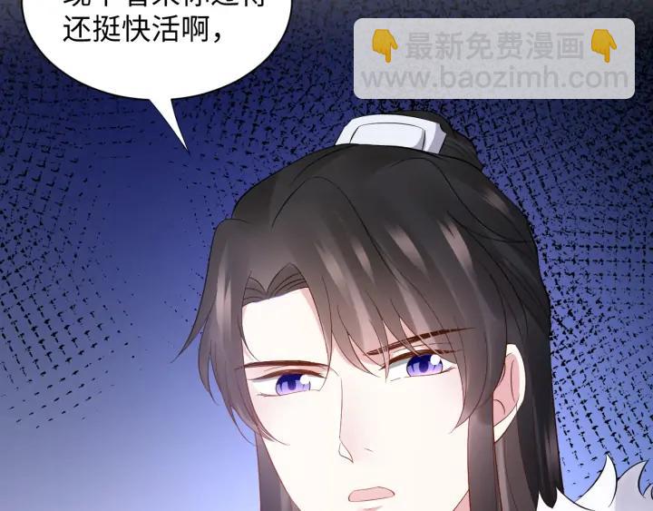 第69话 有些事，你们无法理解(1/3)-第80话