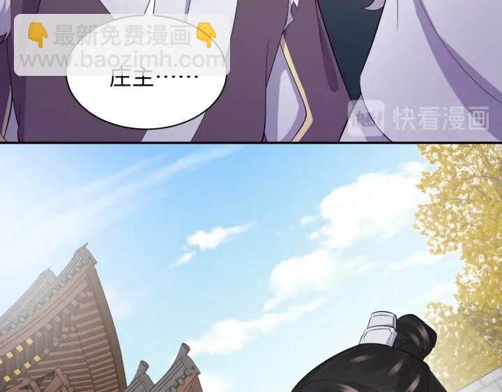 第69话 有些事，你们无法理解(1/3)-第80话