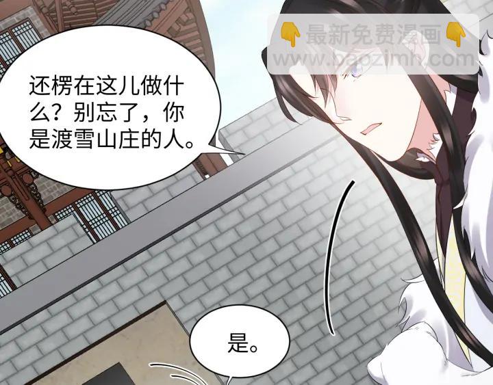 第69话 有些事，你们无法理解(1/3)-第80话