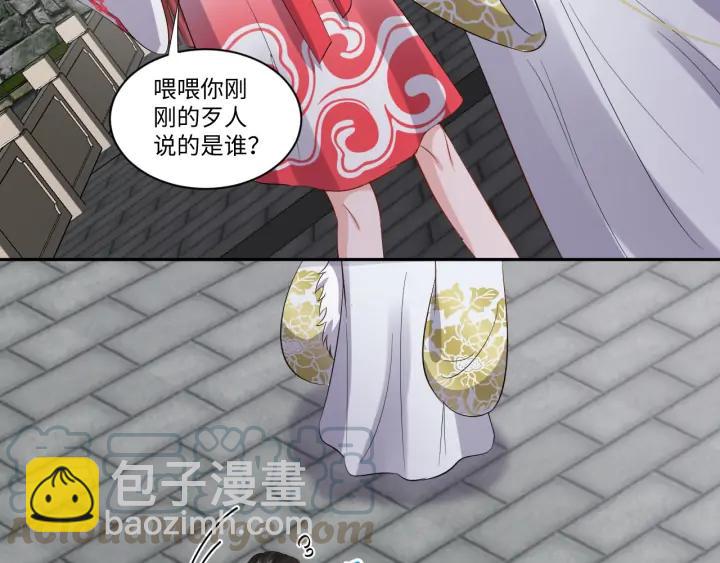 第69话 有些事，你们无法理解(1/3)-第80话