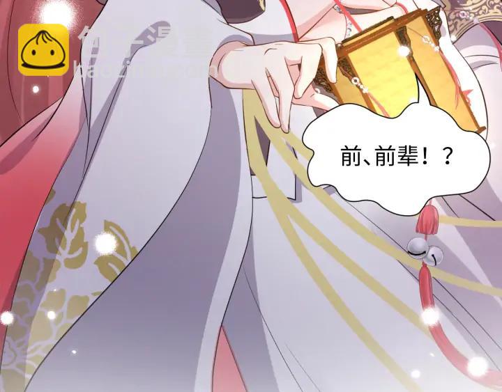 第69话 有些事，你们无法理解(1/3)-第80话