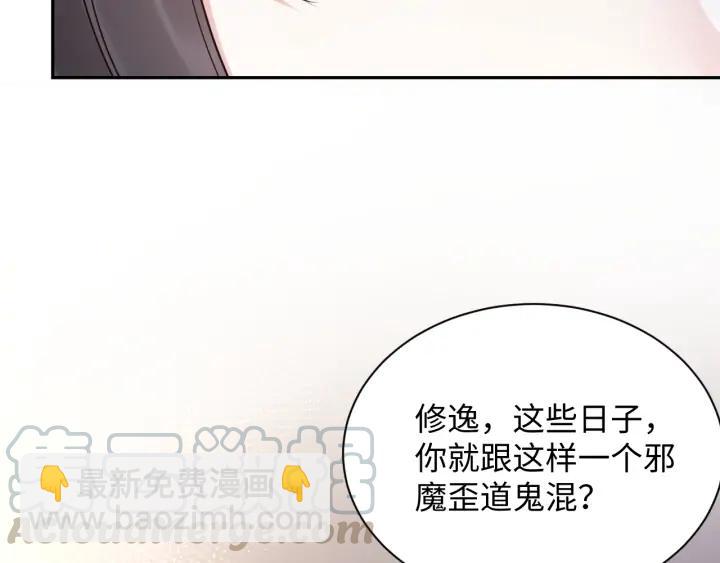 第69话 有些事，你们无法理解(1/3)-第80话