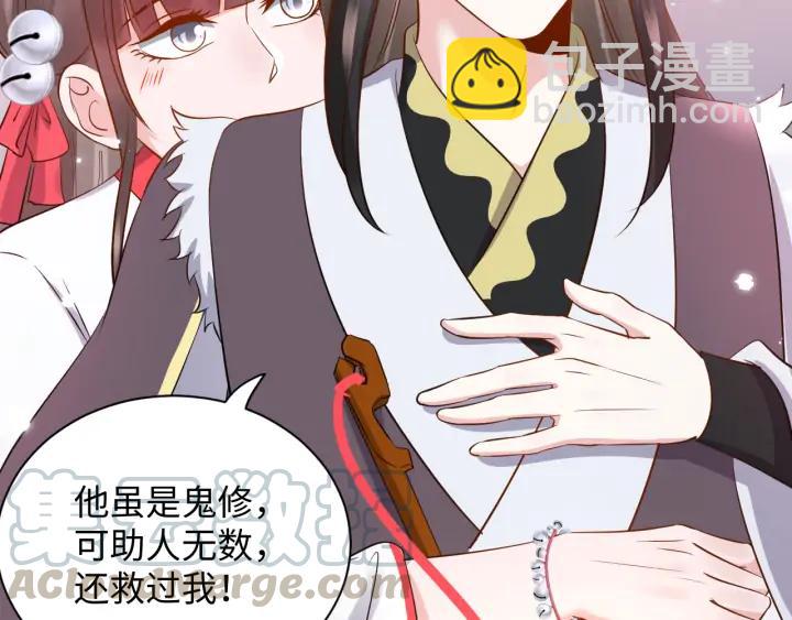 第69话 有些事，你们无法理解(1/3)-第80话