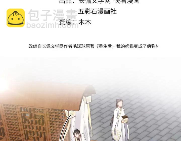 第69话 有些事，你们无法理解(1/3)-第80话