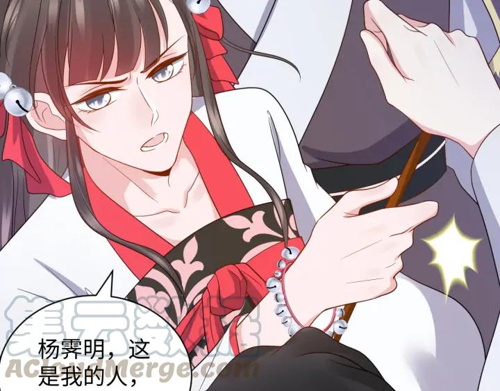 第69话 有些事，你们无法理解(1/3)-第80话