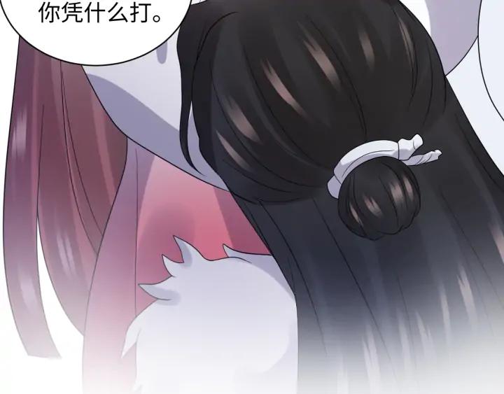 第69话 有些事，你们无法理解(1/3)-第80话