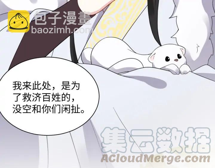 第69话 有些事，你们无法理解(1/3)-第80话