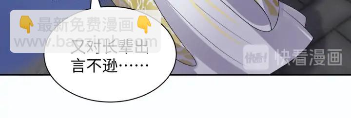 第69话 有些事，你们无法理解(1/3)-第80话