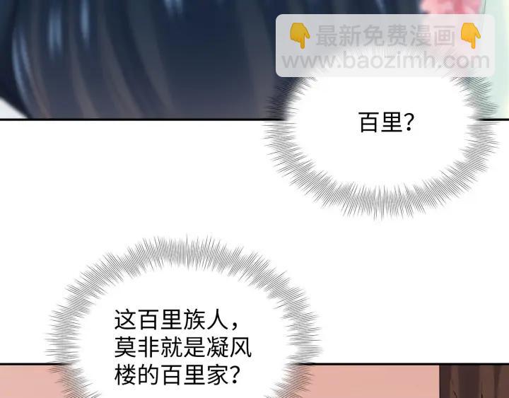 第74话 一起洗不就好了！(1/3)-第86话