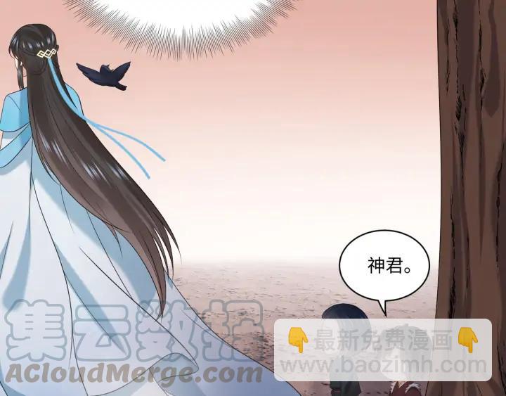 第74话 一起洗不就好了！(1/3)-第86话