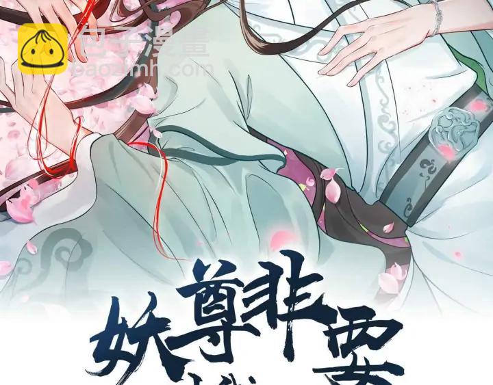 第74话 一起洗不就好了！(1/3)-第86话